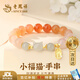 老鳳祥 福貓和田玉純銀手鏈女款瑪瑙轉運珠手串實(shí)用生日禮物女生送女友 【京東八倉發(fā)貨】*當/次日達-小福貓手串