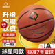 準者里弗斯同款成人籃球橡膠室外水泥地耐磨比賽訓練專(zhuān)用中學(xué)生7號球 7號120-7棕色【京倉發(fā)貨 送全套配件】