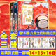 假如如果歷史是一群喵全套全集18冊  歷史喵1123456710-16卷正版+西游喵1+2 任選 夏商周春秋戰國秦東西漢三國魏晉南北唐朝五代十國宋遼金夏元明清 半小時(shí)漫畫(huà)中國歷史 3冊 如果歷史是一群