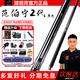 丘泰克球坦克臺球桿黨金虎同款宙斯球坦克黑科技碳纖維大頭桿職業(yè)打桿 新款范伯寧二代-星空黑11.8套裝
