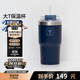 特百惠（Tupperware）大T保溫杯660ml便攜咖啡吸管杯大容量密封男女水杯子 夜海藍
