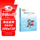 遨游漢字王國 五年級下冊 人教版課文作家作品系列 語(yǔ)文教材配套讀物 同名作品收入中小學(xué)語(yǔ)文教科書(shū)
