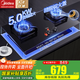 美的（Midea）燃氣灶天然氣5.0KW大火力煤氣灶雙灶3D猛火嵌入式燃氣灶銅火蓋液化氣灶具燃氣灶一級能效Q230A 【5.0KW聚焰猛火灶】 天然氣
