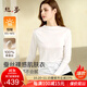 絲界【真絲面膜衣】新品100%桑蠶絲肌底衣保暖堆領(lǐng)秋冬純色打底衫女