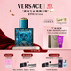 范思哲（VERSACE）侯明昊同款?lèi)?ài)羅斯男士香水30ml 節日禮物生日禮物送男友愛(ài)神
