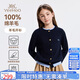 英氏（YEEHOO）女童羊毛衫兒童毛衣中大童裝100%綿羊毛開(kāi)衫保暖秋裝 深藍色 160