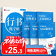 金枝葉行書(shū)字帖成年人練字專(zhuān)用行書(shū)練字帖成年速成男女生字體漂亮初中生專(zhuān)用高中連筆字控筆訓練鋼筆行書(shū)