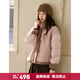 謎秀羽絨拼接羊羔毛邊新年外套女2026冬禮遇季牛角扣立領(lǐng)加厚保暖外搭 粉紫色 M