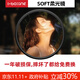 艾博森（i-boxine）適用于小米14ultra專業(yè)攝影套裝濾鏡67mm濾鏡CPL偏振鏡UV鏡星光鏡微距柔光鏡減光ND8中灰濾鏡套裝 柔光鏡（人像/美顏/唯美柔和/夢幻氛圍） 67mm