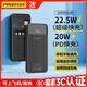 品勝（PISEN）充電寶20000毫安3C認證可帶上飛機自帶線(xiàn)迷你快充大容量小巧適用華為小米蘋(píng)果iPhone手機移動(dòng)電源 2萬(wàn)毫安黑色丨自帶四線(xiàn) 手機通用快充 更迷你便攜