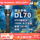 WURKKOS沃克思達DL70潛水手電筒燈強光13000lm專(zhuān)業(yè)戶(hù)外夜潛釣魚(yú)防水電筒 DL70套餐款（含電池充電器）