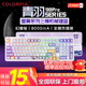 七彩虹（Colorful）青羽98Pro客制化磁軸機械鍵盤(pán)無(wú)線(xiàn)藍牙有線(xiàn)三模游戲電競專(zhuān)用辦公女生鍵盤(pán)靜音無(wú)聲便攜非邁從K99 青羽 98Pro 霜華【幻瞳軸】-三模