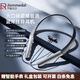 羅梅達爾（Rommedal）藍牙耳機主動(dòng)降噪掛脖式運動(dòng)新款無(wú)線(xiàn)音質(zhì)降噪防水長(cháng)續航 黑色 （主動(dòng)降噪）