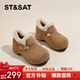 星期六勃肯鞋女厚底加絨復古圓頭毛毛時(shí)尚2025冬季新款百搭保暖雪地靴 棕色 37 (235mm) 標準碼