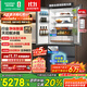 容聲方糖515機皇雙凈雙系統法式多門(mén)四開(kāi)門(mén)超薄零嵌入式電冰箱家用自動(dòng)制冰BCD-515P60FZNAD灰國家補貼