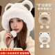 南啵丸小熊帽子女秋冬季防寒保暖雷鋒帽女韓版可愛(ài)加絨防風(fēng)毛茸茸棉帽 白色小熊護耳雷鋒帽【55-62cm】