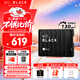 西部數(shù)據(jù)（WD）2TB移動(dòng)硬盤130MB/s高速便攜P10存儲(chǔ)外置機(jī)械硬盤外接PS5游戲手機(jī)筆記本電腦mac擴(kuò)容