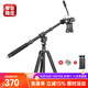 輕裝時(shí)代YT03相機俯拍支架三腳架橫桿延長(cháng)桿搖臂環(huán)繞垂直桌面拍攝影單反手機直播視頻攝像中軸橫置加長(cháng)橫臂 俯拍三腳架套裝【手柄云臺】
