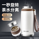 cica保溫杯男女士大容量茶水分離304不銹鋼大號車(chē)載泡茶保暖水杯壺子 白色 800ml 旋轉分離大茶倉