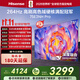 海信電視75E3NH Pro 75英寸 264Hz高刷 高色域 2.2重低音 智能Wi-Fi6 大內存 國家補貼20%平板電視 75英寸 75E3Q升級款