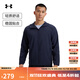 安德瑪（UNDERARMOUR）夏日男子戶(hù)外梭織連帽訓練運動(dòng)防曬服6007569 藏藍色410 M