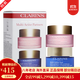 嬌韻詩(shī)（CLARINS）煥顏彈力面霜日晚霜 沁潤奇肌保濕乳霜補水 保濕抗皺緊致禮物 日晚霜套裝2*50ml多元青春賦活