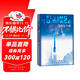 飛向太空港《語文》推薦閱讀叢書 人民文學出版社