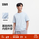 森馬（Semir）涼感T|短袖T恤男抑菌2025夏新款內搭純色百搭圓領(lǐng)上衣青少年 冰藍80932 L