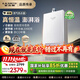 史密斯（A.O.SMITH）【國家補貼15%】佳尼特精鋼燃氣熱水器恒溫高效輕音安全守護凈化換熱器質(zhì)保8年天然氣JSQ-PC0 16L 國家補貼15% 【一廚兩衛適用】