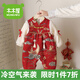 木木屋（mumuwu）品牌童裝周歲禮服女寶寶抓周服中國風(fēng)拜年服加絨保暖百日宴拍照服 紅色 90cm 90碼適合80-90年齡1-2歲左右