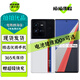 vivo iQOO10 / 10Pro 二手5G手機 驍龍8+ 自研芯片V1+ E5超視網(wǎng)膜全面屏 【IQOO10 Pro】傳奇版 12GB+256GB【贈超級快充】 99新 高電池效率