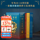 【官方直營(yíng)】莎士比亞全集 少年版 全10冊 能讀又能演的莎士比亞作品 文學(xué) 戲劇 哲學(xué) 寫(xiě)作多方位啟蒙 果麥出品  團購聯(lián)系客服 文學(xué)
