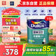 多樂(lè )士（Dulux）全能衛士?jì)粑稛o(wú)添加抗堿防霉優(yōu)等品乳膠漆 A914-65660底漆15L大桶