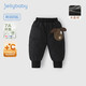 JELLYBABY【7A抗菌遠紅外鎖溫發(fā)熱】冬男童加厚保暖棉褲子嬰幼梭織滑雪褲