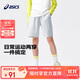 亞瑟士（asics）童裝夏季男女兒童吸濕速干舒適運動(dòng)短褲332241103100 1120淺灰170