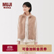 無(wú)印良品（MUJI）女式 長(cháng)毛抓絨背心 馬甲馬夾女款25年秋冬搖粒絨女裝BB2T8C5A 煙熏粉色 S （155/80A）