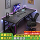 灝森夢(mèng)電腦桌臺式電競游戲桌椅套裝碳纖維紋理組合桌子家用辦公學(xué)習書(shū)桌 【Max-配件款】碳纖維+黑架160CM