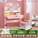 坐得正 兒童學(xué)習桌小戶(hù)型中小學(xué)生實(shí)木學(xué)習桌可升降家用課桌寫(xiě)字桌書(shū)桌 0.8m小戶(hù)型桌+小熊三背椅粉