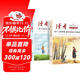 讀者文摘 親情哲理卷2冊 讀者高票經(jīng)典美文 人生只是路過(guò)沒(méi)什么不可放下 每個(gè)人的傍晚都住著(zhù)故鄉的晚霞 人生感悟心靈雞湯 文學(xué)散文勵志成長(cháng) 推薦12-18歲青少年課外閱讀