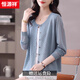 恒源祥冰絲外搭開(kāi)衫女夏季薄款鏤空中年媽媽寬松天絲針織防曬披肩上衣 藍色 5XL 建議160-169斤