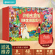 青葫蘆新年禮物兒童繪本3-6歲中國神話(huà)3d立體書(shū)哪吒鬧海格林童話(huà)安徒生童話(huà)故事小紅帽白雪公主灰姑娘丑小鴨幼兒園啟蒙圖書(shū)課外閱讀物男孩女孩生日禮物禮盒【可掃碼伴讀】 安徒生童話(huà)3D立體書(shū)【禮盒裝8冊】