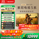 索尼（SONY）K-85XR50  85英寸 索尼電視5系 2025新品 MiniLED XR芯片 一級能效 國家補貼