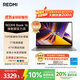 小米筆記本電腦 紅米 REDMI Book 16 煥新版 13代酷睿i5標壓 16英寸 辦公輕薄本