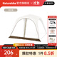 Naturehike挪客云界自立速開(kāi)天幕拉鏈款帳篷鈦黑膠防曬遮陽(yáng)戶(hù)外露營(yíng)穹頂裝備 拉鏈TPU門(mén)/配件