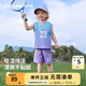 齊齊熊（ciciibear）[速干涼感]寶寶套裝夏季兒童籃球速干運動(dòng)背心2025新款童裝 藍紫漸變 - 安全A類(lèi) 買(mǎi)2套送襪子 110