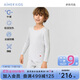 愛(ài)慕兒童小暖氣【中暖】男童凈痕保暖內衣套裝吸濕發(fā)熱秋衣秋褲椰灰150