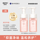 IBOTA澳洲進(jìn)口私處洗護液私部清洗護理日常洗護凈味泡沫慕斯抑菌護理液 100ml女士*2瓶【新老款隨機發(fā)貨】