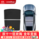 固特異汽車(chē)天窗遮陽(yáng)簾傘適用于特斯拉煥新款ModelYL/3/Y遮陽(yáng)擋原車(chē)色 modelYL六座 冰境遮陽(yáng)簾