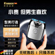 RABACIO德國品牌剃須刀電動(dòng)男士2026新款高端迷你旅行便攜刮胡刀胡須子不留黑點(diǎn)情人節禮物送男友父親爸爸 流光銀+禮盒裝（當/次日達） 剃須刀熱賣(mài)第一 元旦禮物送男生新年禮物