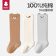 貝比寶寶襪子春秋長(cháng)筒襪新生兒純棉襪過(guò)膝襪子初生嬰兒襪無(wú)骨四季襪